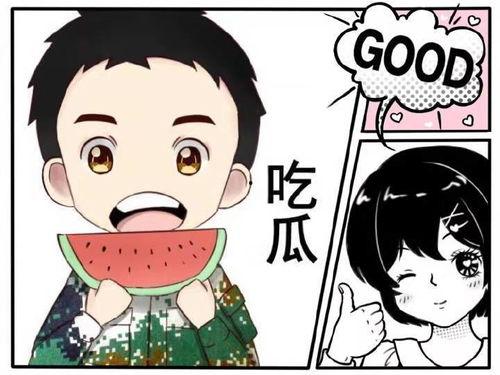 娱乐吃瓜汉,揭秘明星幕后故事 第3张 娱乐吃瓜汉,揭秘明星幕后故事 第3张