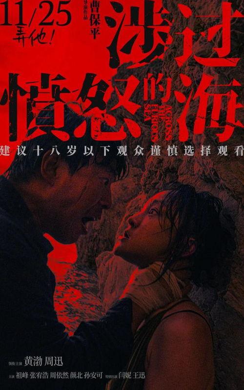 浪的过火在线观看,激情燃烧的青春岁月