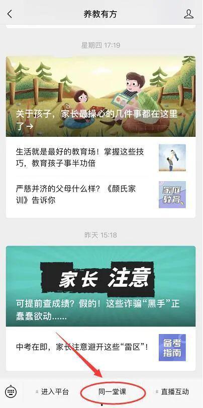 威县爆料最新新闻网视频,最新新闻网视频曝光惊人内幕！  第2张