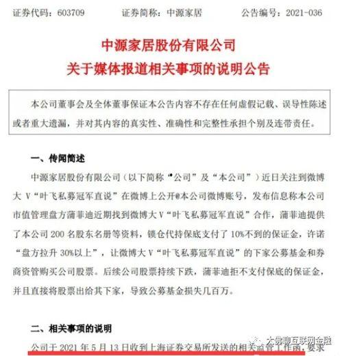 大瓜爆料电梯事件视频,大瓜爆料事件视频揭秘 第3张 大瓜爆料电梯事件视频,大瓜爆料事件视频揭秘 第3张