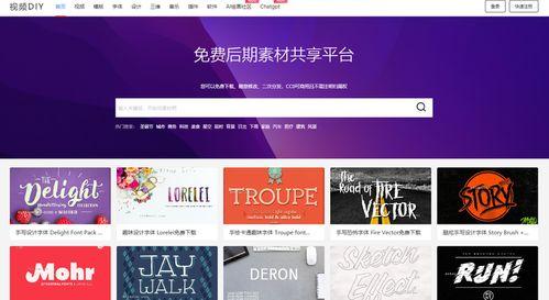 在哪里好找爆料视频素材,揭秘热门爆料视频素材的搜集秘籍 第3张 在哪里好找爆料视频素材,揭秘热门爆料视频素材的搜集秘籍 第3张