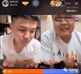 胖子爆料博主视频大全,揭秘网红幕后生活 第2张 胖子爆料博主视频大全,揭秘网红幕后生活 第2张