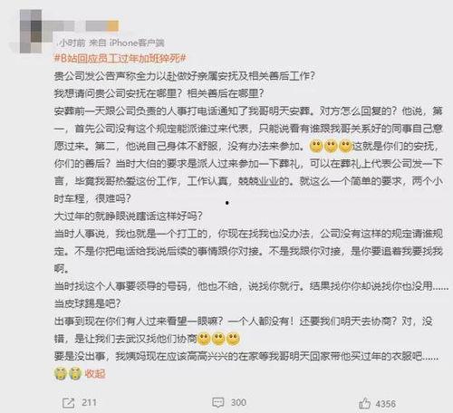 爆料王最新猛料有哪些,揭秘娱乐圈惊天秘密! 第3张 爆料王最新猛料有哪些,揭秘娱乐圈惊天秘密! 第3张
