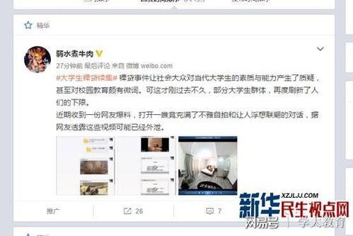 下期花园爆料视频在线观看,揭秘下期精彩瞬间 第1张 下期花园爆料视频在线观看,揭秘下期精彩瞬间 第1张