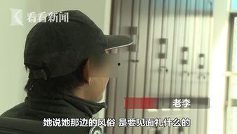 大叔爆料林炳村视频全集,林炳村视频全集深度解析 第1张 大叔爆料林炳村视频全集,林炳村视频全集深度解析 第1张