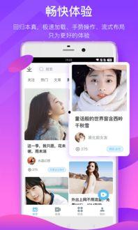 小潮主播爆料视频大全下载,揭秘幕后精彩瞬间 第1张 小潮主播爆料视频大全下载,揭秘幕后精彩瞬间 第1张