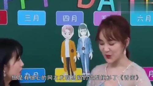 娱乐吃瓜好看吗,一场视觉盛宴的感官之旅 第3张 娱乐吃瓜好看吗,一场视觉盛宴的感官之旅 第3张