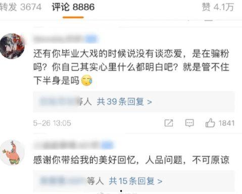 求个网红吃瓜网站名字,揭秘网红吃瓜网站,带你畅游娱乐圈风云 第3张 求个网红吃瓜网站名字,揭秘网红吃瓜网站,带你畅游娱乐圈风云 第3张