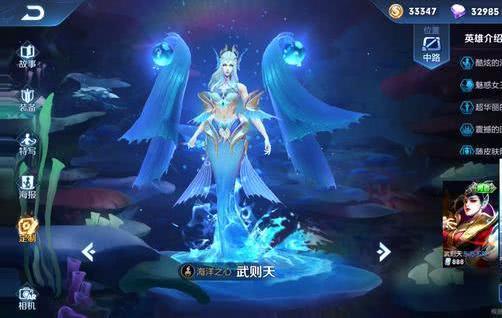 王者法师新皮肤爆料最新,神秘法师降临！王者新皮肤爆料揭秘