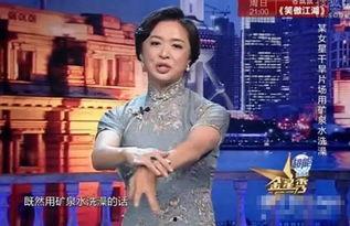 金星爆料娱乐圈骗局视频,金星爆料惊人内幕 第1张 金星爆料娱乐圈骗局视频,金星爆料惊人内幕 第1张