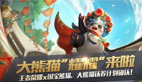 王者最新爆料梦奇皮肤,梦幻奇遇,萌动王者峡谷 第3张 王者最新爆料梦奇皮肤,梦幻奇遇,萌动王者峡谷 第3张
