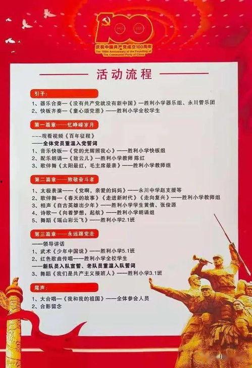 学姐爆料小故事视频播放,那些爆笑视频背后的故事 第3张 学姐爆料小故事视频播放,那些爆笑视频背后的故事 第3张