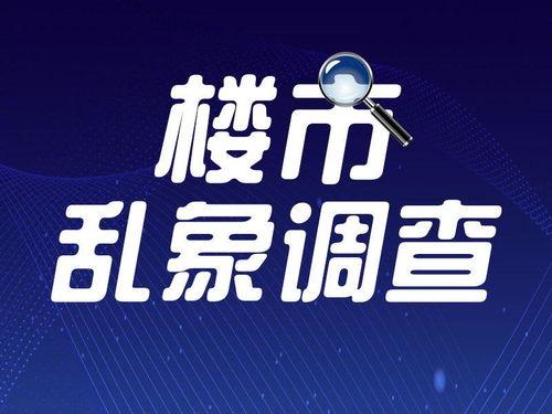 武汉晚报新闻爆料电话,揭露城市脉搏,倾听市民心声 第2张 武汉晚报新闻爆料电话,揭露城市脉搏,倾听市民心声 第2张