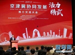 天津新闻广播爆料,重大事件引发社会关注 第3张 天津新闻广播爆料,重大事件引发社会关注 第3张