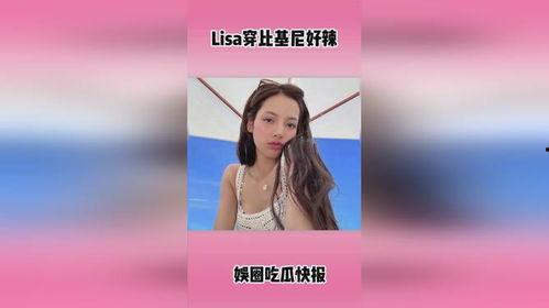 明星娱乐微头条热点爆料,明星恋情、新剧动态大揭秘！  第1张