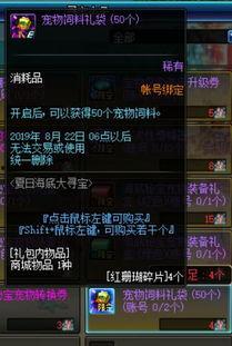 七月爆料视频最新一期,揭秘娱乐圈惊人内幕 第3张 七月爆料视频最新一期,揭秘娱乐圈惊人内幕 第3张
