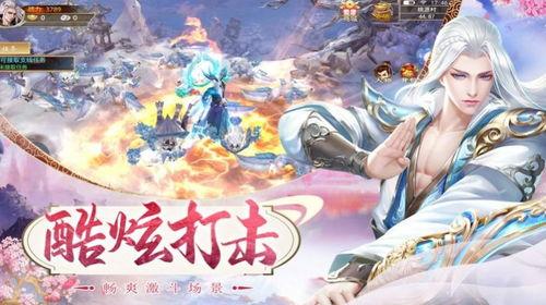 完美仙古动画爆料视频 第2张 完美仙古动画爆料视频 第2张