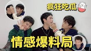娱乐吃瓜爆料,明星幕后故事大揭秘 第2张 娱乐吃瓜爆料,明星幕后故事大揭秘 第2张