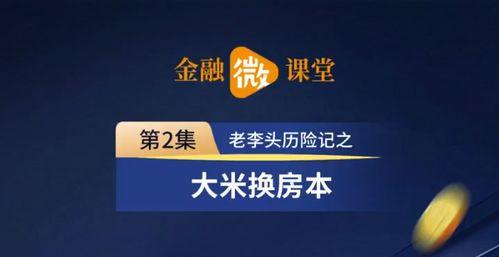 爆料西安头条新闻视频最新,揭秘最新爆料背后的惊人真相! 第1张 爆料西安头条新闻视频最新,揭秘最新爆料背后的惊人真相! 第1张