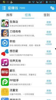 爆料赚钱截图图片大全最新,揭秘网络赚钱新趋势 第2张 爆料赚钱截图图片大全最新,揭秘网络赚钱新趋势 第2张