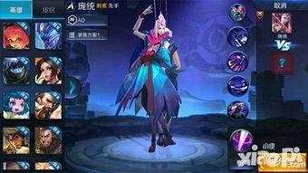 王者八月最新爆料,神秘英雄登场，全新玩法等你解锁！  第1张