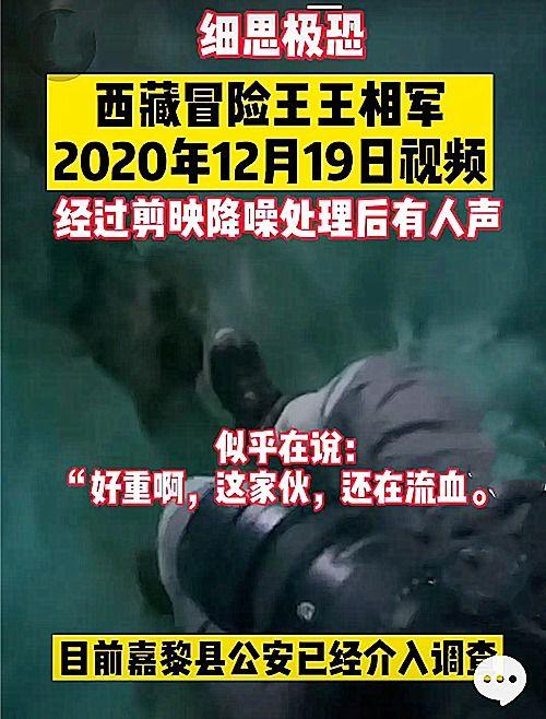 牛媒爆料事件视频完整版,揭秘视频完整版背后的真相与争议 第3张 牛媒爆料事件视频完整版,揭秘视频完整版背后的真相与争议 第3张