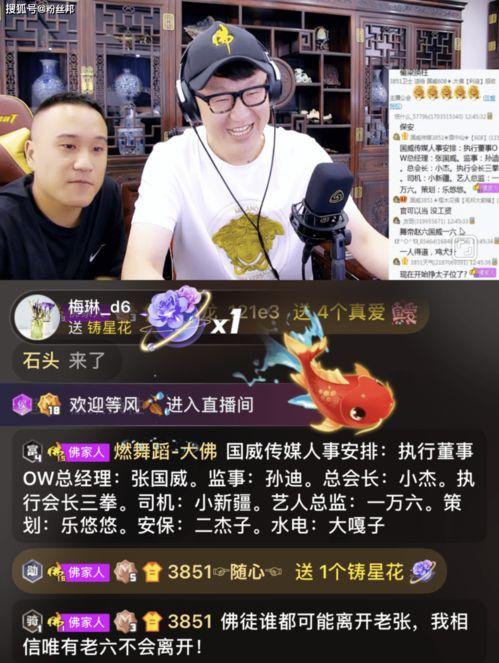 小辉爆料金哥视频播放下载,小辉独家爆料揭秘  第3张