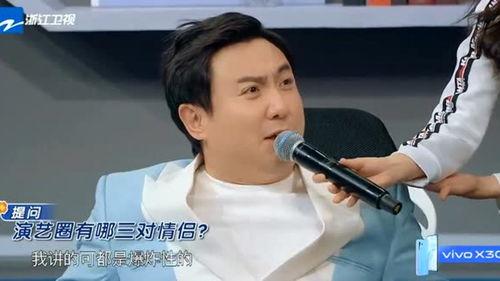 李晨沈腾娱乐圈爆料,友情与纷争的交织 第2张 李晨沈腾娱乐圈爆料,友情与纷争的交织 第2张