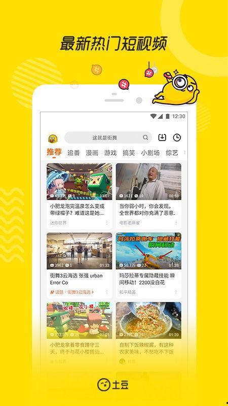 华南家长爆料视频下载,华南家长爆料视频引发热议