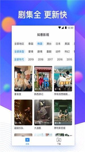 华南家长爆料视频下载,华南家长爆料视频引发热议  第3张