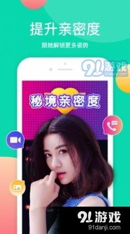 歪嘴网红爆料视频下载免费,免费下载背后的真相