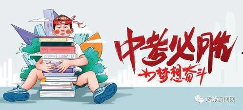 中币最新消息爆料视频,揭秘神秘视频背后的惊人内幕 第2张 中币最新消息爆料视频,揭秘神秘视频背后的惊人内幕 第2张