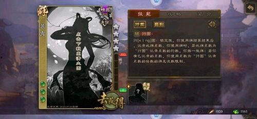 三国杀内鬼爆料大全最新,揭秘游戏背后的惊人真相与幕后操作 第1张 三国杀内鬼爆料大全最新,揭秘游戏背后的惊人真相与幕后操作 第1张