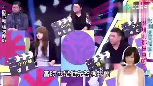 爆料娱乐圈综艺节目,综艺节目背后的真实故事