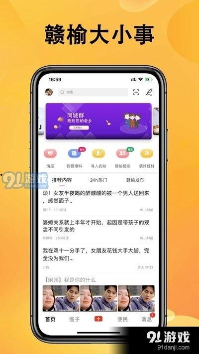 四川爆料热点新闻最新消息,突发事件引发社会关注