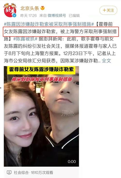 大瓜爆料流出视频,独家视频揭秘幕后真相 第2张 大瓜爆料流出视频,独家视频揭秘幕后真相 第2张
