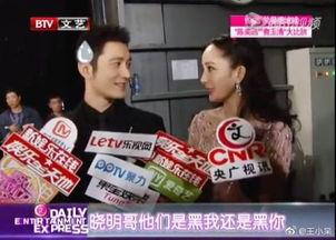 杨幂八卦最新爆料视频播放,情感纠葛与事业起伏全解析  第3张 杨幂八卦最新爆料视频播放,情感纠葛与事业起伏全解析  第3张