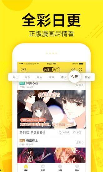 二一快餐爆料视频下载免费,揭秘餐饮行业幕后真相 第2张 二一快餐爆料视频下载免费,揭秘餐饮行业幕后真相 第2张