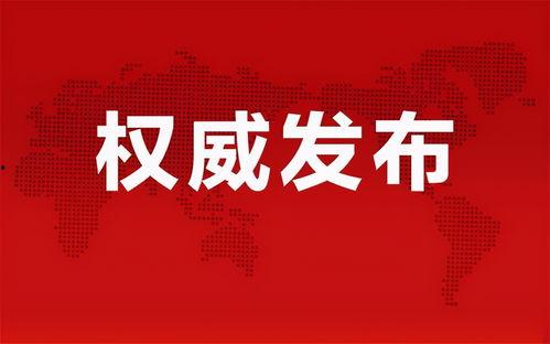 永雄员工爆料最新消息视频,最新视频揭露公司内幕 第3张 永雄员工爆料最新消息视频,最新视频揭露公司内幕 第3张