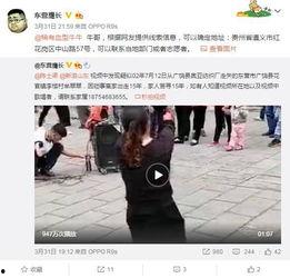 蔡塘拆迁爆料视频大全下载,揭秘拆迁背后的故事与真相  第2张 蔡塘拆迁爆料视频大全下载,揭秘拆迁背后的故事与真相  第2张