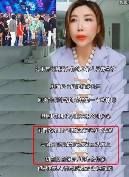 娱乐圈爆料化妆师是谁啊,揭秘化妆师身份大揭秘!  第3张 娱乐圈爆料化妆师是谁啊,揭秘化妆师身份大揭秘!  第3张