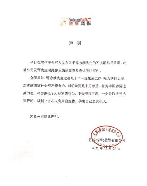 娱乐圈爆料帖原文,明星背后的惊人真相  第3张 娱乐圈爆料帖原文,明星背后的惊人真相  第3张