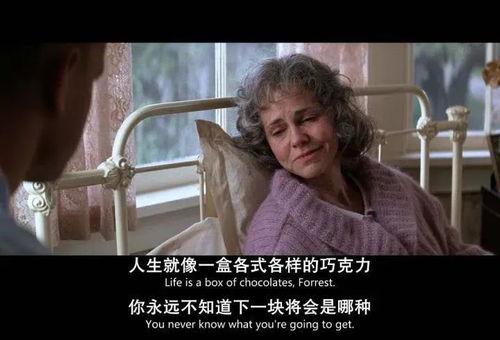 在线免费观看阿甘正传,免费在线观看,见证平凡人生的非凡旅程  第3张 在线免费观看阿甘正传,免费在线观看,见证平凡人生的非凡旅程  第3张