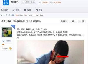 富士康女孩爆料视频播放,揭秘工厂真实工作环境  第2张 富士康女孩爆料视频播放,揭秘工厂真实工作环境  第2张