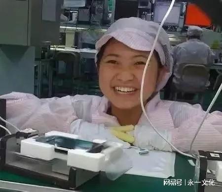 富士康女孩爆料视频播放,揭秘工厂真实工作环境  第3张 富士康女孩爆料视频播放,揭秘工厂真实工作环境  第3张