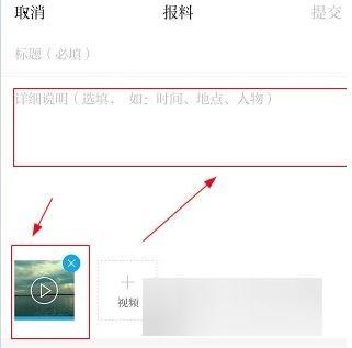 如何跟澎湃新闻爆料,如何高效提供新闻线索  第2张 如何跟澎湃新闻爆料,如何高效提供新闻线索  第2张