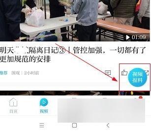 如何跟澎湃新闻爆料,如何高效提供新闻线索  第3张 如何跟澎湃新闻爆料,如何高效提供新闻线索  第3张