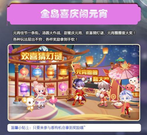 奥比岛最新爆料返场商店,返场商店惊喜来袭,经典角色与道具限时回归!  第2张 奥比岛最新爆料返场商店,返场商店惊喜来袭,经典角色与道具限时回归!  第2张