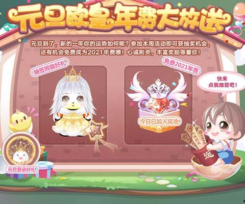 奥比岛最新爆料返场商店,返场商店惊喜来袭,经典角色与道具限时回归!  第3张 奥比岛最新爆料返场商店,返场商店惊喜来袭,经典角色与道具限时回归!  第3张