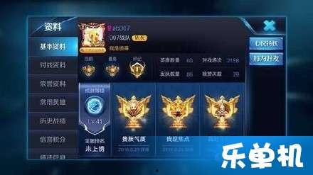 王者荣耀明星爆料最新,明星爆料揭秘游戏幕后故事与精彩瞬间  第3张 王者荣耀明星爆料最新,明星爆料揭秘游戏幕后故事与精彩瞬间  第3张